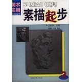 drawing off 30 (paperback)
