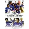 ���lF�E�}���m�X �C���[DVD 2008-2009