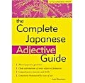 The Complete Japanese Adjective Guide