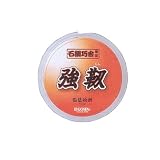 ゴーセン(GOSEN) 石鯛巧舎強靭 蝦茶 18号 GS-320EC