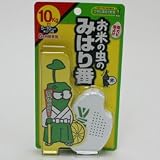 お米の虫のみはり番 1.4ｍｌの画像