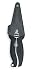 Kuhn Rikon 2706 Kitchen Shears Black