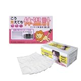 こう見えても体温計（タイオンちゃん）+サージカルフェイスDSマスク（白） 2箱セット（100枚）