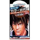 ギャツビー <strong>ポイント</strong>カラーワックス ライトブラウン 15g  [HTRC5]