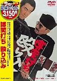 �����Ǥ� ������� [DVD]