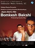 Bomkesh Bakshi