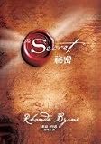 Traditional Chinese edition of The Secret ( Mi Mi , NOT in English)