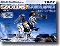 Zoids RZ-043 SpinoSapper Scale 1/72