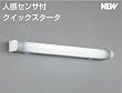 �yBBG6405SB�z�R�C�Y�~&nbsp;�Ɩ����&nbsp;�L�b�`���p���C�g&nbsp;������&nbsp;�l���Z���T�[�t&nbsp;50Hz�p&nbsp;�����{�p