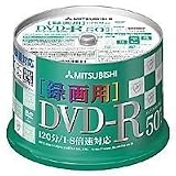 三菱化学メディア｜三菱化学メディア DVD-R 4.7GB CPRMビデオ録画用 8倍速 50枚スピンドルケース入 印刷可能(ワイド) VHR12DP50H