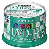 ｜三菱化学メディア DVD-R 4.7GB CPRMビデオ録画用 8倍速 50枚スピンドルケース入 印刷可能(ワイド) VHR12DP50H