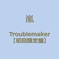 Troublemaker(初回限定盤)(DVD付)