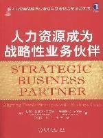 Strategic Business Partner: Aligning People Strategies with Business Goals(Chinese Edition)