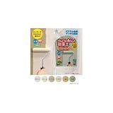 フジワラ化学 かんたん・あんしん珪藻土(内装調湿形仕上塗材)1.5kg ホワイト・209538