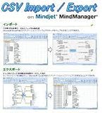 MindManager CSV ����ݡ���/�������ݡ���