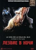 La Casa con la scala nel buio / A Blade in the Dark / Lezvie v nochi