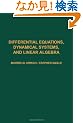Differential Equations, Dynamical Systems, and Linear Algebra (Pure and Applied Mathematics (Academic Press), 60.)