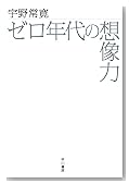 ����ǯ���������