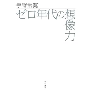 �[���N��̑z����