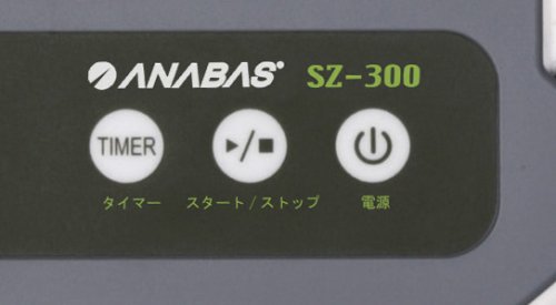 ANABAS UV殺菌灯付き自動充電式ロボクリーナー SZ-300