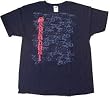 SEVENDUST - 7D Pattern - Black T-shirt
