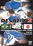 Desafio 2 Brazil Vs. Japan 7.29.04