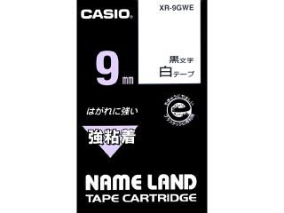 テープカートリッジ強粘着テープ(1巻5.5m)【白ラベル 黒文字】 XR-9GWE