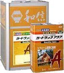 高隠蔽1回塗り水系木材保護着色剤 防虫・防腐・防カビ ガードラックアクア チョコレート 3.5kg