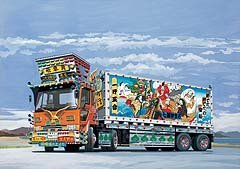 1/32 HISHAKAKU 2 REVIVAL-image