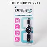 USB�[�d�P�[�u��Lite �u���b�N �摜