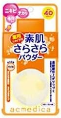Naris Up Cosmetics Acmedica Medicated Oil Control Powder AD Natural 5g