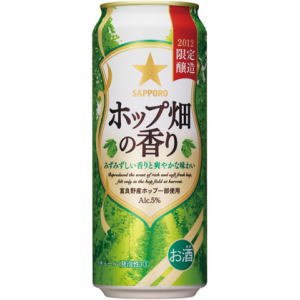 【限定醸造】サッポロ　ホップ畑の香り　500ml×24缶（１ケース）