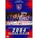 DVD FC東京 2004シーズンレビュー