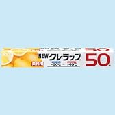 クレラップ 業務用レギュラー 30cm×50M