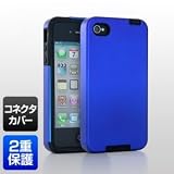 サンワダイレクト iPhone4S iPhone4 ダブルプロテクトケース シリコン&ハード コネクタカバー機能 ブルー 200-PDA068BL ダブル・ハード
