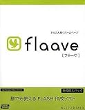 Flaave 芷pbN