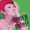 �W�r�G�E�h�E�}�� 2(DVD�t)
