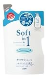 ライオン　ソフトインワンシャンプー　サラサラ　つめかえ用　４００ｍｌ