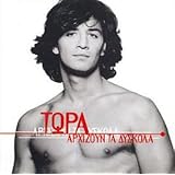 Tora Arhizoun Ta Diskola