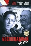 Feroce / Besposhadniy [Russian][PAL][REGION 5][IMPORT]