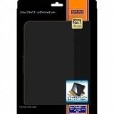 Sony Tablet Sシリーズ用フラップレザージャケット