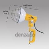 日動工業 投光器 バラストレス球300W コード:10m GT-310