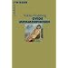 Ovids Metamorphosen