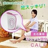 キュッと爽快　CALF　MCR7502の画像