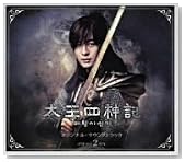 �����l�_�L �I���W�i���E�T�E���h�g���b�N Vol.2(DVD�t)�̃C���[�W���g�傷��