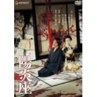 �z���� �f���b�N�X�� [DVD]