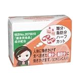 スーパーファット 550ハーフカット オレンジ(10粒入)