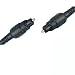 Ex-Pro Optical Cable SPDIF Digital Audio Optical Cable / Lead for Playstation 3 - 1m