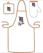 Detroit Tigers Grilling Apron Set
