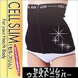 セルスリム・ウエストニッパーの画像
